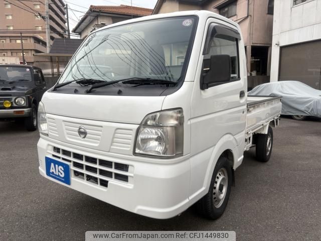 nissan clipper-truck 2015 -NISSAN--Clipper Truck EBD-DR16T--DR16T-113933---NISSAN--Clipper Truck EBD-DR16T--DR16T-113933- image 1