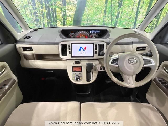 daihatsu move-canbus 2020 CFJ1607207 image 2