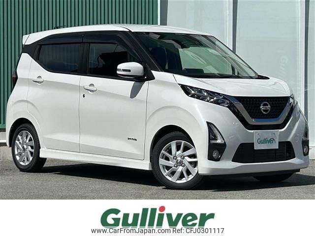 nissan dayz 2019 -NISSAN--DAYZ 5AA-B44W--B44W-0010703---NISSAN--DAYZ 5AA-B44W--B44W-0010703- image 1