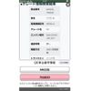 suzuki wagon-r 2011 CFJ1650446 image 1
