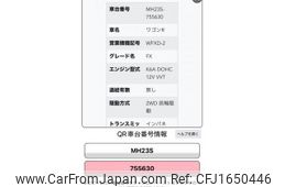 suzuki wagon-r 2011 CFJ1650446