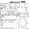daihatsu esse 2006 CFJ1687592 image 3