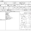 daihatsu copen 2002 CFJ1646084 image 3