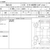 toyota altezza 2000 CFJ1860777 image 3