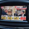 nissan elgrand 2011 CFJ1540952 image 17