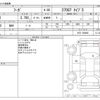 nissan fuga 2013 -NISSAN--Fuga DBA-KY51--KY51-300966---NISSAN--Fuga DBA-KY51--KY51-300966- image 3