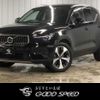 volvo xc40 2023 -VOLVO--Volvo XC40 5AA-XB420TXCM--YV1XZK8M0P2089147---VOLVO--Volvo XC40 5AA-XB420TXCM--YV1XZK8M0P2089147- image 1