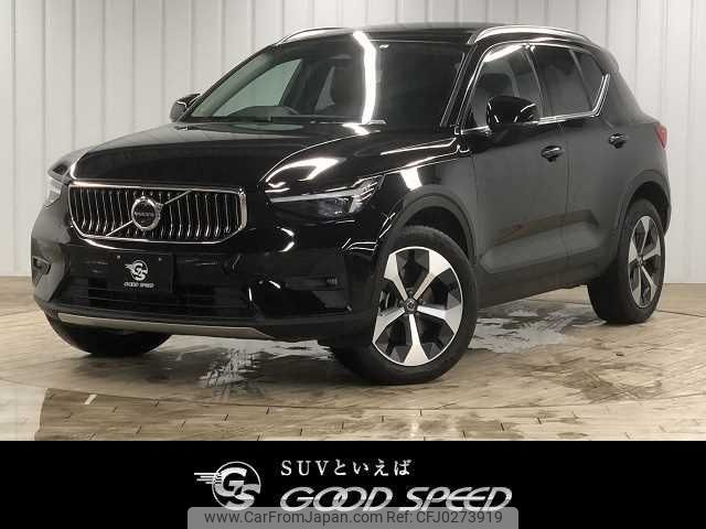 volvo xc40 2023 -VOLVO--Volvo XC40 5AA-XB420TXCM--YV1XZK8M0P2089147---VOLVO--Volvo XC40 5AA-XB420TXCM--YV1XZK8M0P2089147- image 1