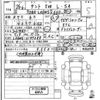 daihatsu tanto 2014 quick_quick_DBA-LA600S_0147088 image 13