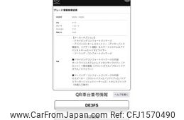 mazda demio 2008 CFJ1570490