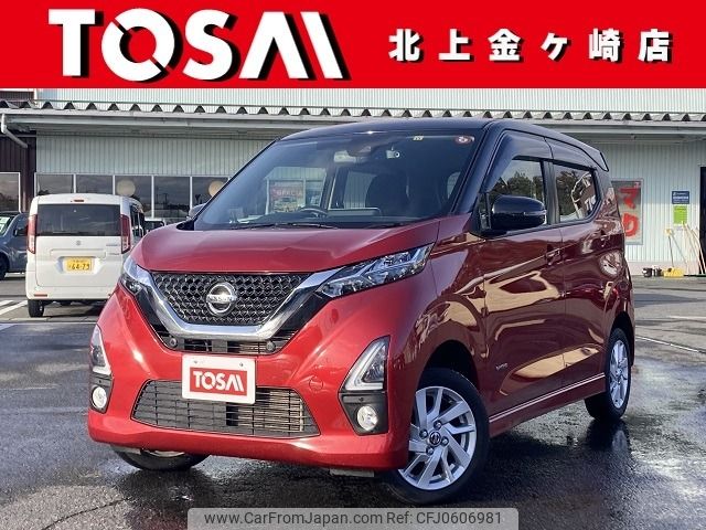 nissan dayz 2019 -NISSAN--DAYZ 5AA-B47W--B47W-0002364---NISSAN--DAYZ 5AA-B47W--B47W-0002364- image 1