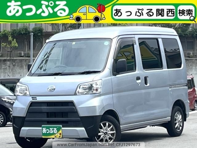 daihatsu hijet-cargo 2021 quick_quick_3BD-S321V_S321V-0495185 image 1