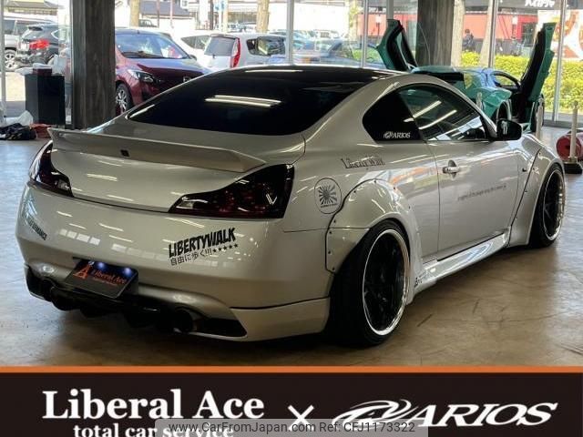 nissan skyline 2007 quick_quick_DBA-CKV36_CKV36-400843 image 2