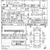 toyota spade 2016 -TOYOTA--Spade NSP141-8031991---TOYOTA--Spade NSP141-8031991- image 3