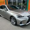 lexus is 2017 -LEXUS--Lexus IS DAA-AVE30--AVE30-5065375---LEXUS--Lexus IS DAA-AVE30--AVE30-5065375- image 43
