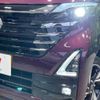 nissan roox 2023 -NISSAN--Roox 4AA-B45A--B45A-0501711---NISSAN--Roox 4AA-B45A--B45A-0501711- image 13