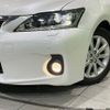 lexus ct 2012 -LEXUS--Lexus CT DAA-ZWA10--ZWA10-2110894---LEXUS--Lexus CT DAA-ZWA10--ZWA10-2110894- image 13