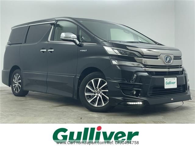 toyota vellfire 2015 -TOYOTA--Vellfire DAA-AYH30W--AYH30-0007215---TOYOTA--Vellfire DAA-AYH30W--AYH30-0007215- image 1