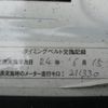 toyota hiace-van 2016 -TOYOTA--Hiace Van KDH206V--6012135---TOYOTA--Hiace Van KDH206V--6012135- image 12