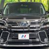 toyota vellfire 2015 -TOYOTA--Vellfire DAA-AYH30W--AYH30-0013359---TOYOTA--Vellfire DAA-AYH30W--AYH30-0013359- image 15