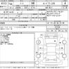 nissan note 2018 CFJ1654139 image 3