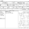 suzuki every-wagon 2020 CFJ1786651 image 3