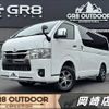 toyota hiace-van 2024 -TOYOTA--Hiace Van 3DF-GDH206V--GDH206-1102050---TOYOTA--Hiace Van 3DF-GDH206V--GDH206-1102050- image 1