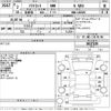 daihatsu mira-tocot 2020 CFJ1814971 image 3