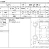 mazda cx-5 2019 -MAZDA 【岐阜 330ﾋ8832】--CX-5 6BA-KF5P--KF5P-302263---MAZDA 【岐阜 330ﾋ8832】--CX-5 6BA-KF5P--KF5P-302263- image 3