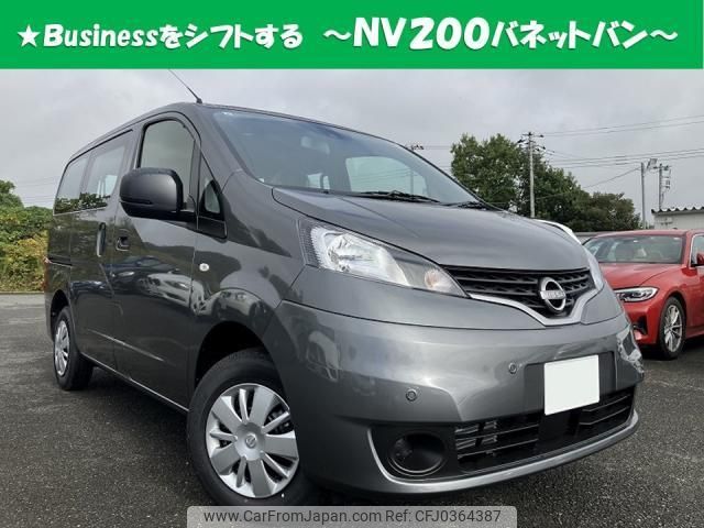 nissan nv200-vanette-van 2024 quick_quick_5BF-VM20_-235967 image 1