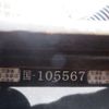 others others 2017 CFJ1543044 image 29