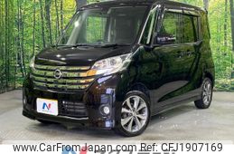 nissan dayz-roox 2016 CFJ1907169