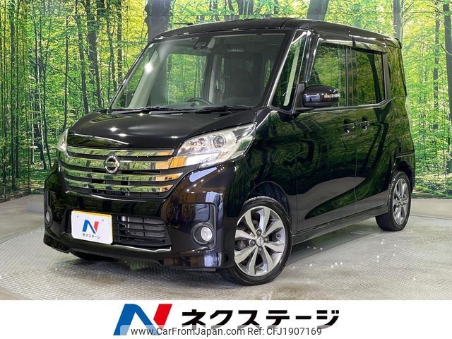 nissan dayz-roox 2016 CFJ1907169 image 1