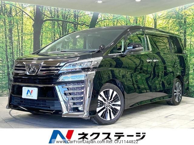 toyota vellfire 2019 quick_quick_AGH30W_AGH30-0255180 image 1