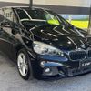 bmw 2-series 2016 -BMW--BMW 2 Series LDA-2C20--WBA2C12080V778212---BMW--BMW 2 Series LDA-2C20--WBA2C12080V778212- image 15