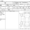 lexus rx 2021 -LEXUS 【岐阜 334 807】--Lexus RX 3BA-AGL20W--AGL20W-0021615---LEXUS 【岐阜 334 807】--Lexus RX 3BA-AGL20W--AGL20W-0021615- image 3