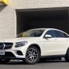 mercedes-benz glc-class 2018 -MERCEDES-BENZ--Benz GLC DBA-253342C--WDC2533422F430139---MERCEDES-BENZ--Benz GLC DBA-253342C--WDC2533422F430139- image 21