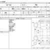 suzuki every 2018 -SUZUKI--Every HBD-DA17V--DA17V-321902---SUZUKI--Every HBD-DA17V--DA17V-321902- image 3