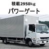 mitsubishi-fuso fighter 2016 GOO_NET_EXCHANGE_0602526A30250616W005 image 1
