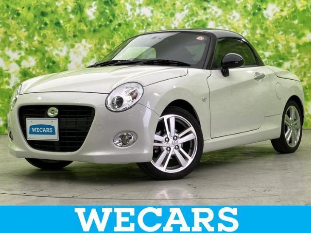 2024 Daihatsu Copen For Sale | CAR FROM JAPAN