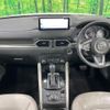mazda cx-5 2021 quick_quick_KF5P_KF5P-450463 image 2
