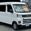 daihatsu atrai 2022 quick_quick_3BD-S700V_S700V-0038553 image 3