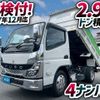 mitsubishi-fuso canter 2021 GOO_NET_EXCHANGE_0700644A30250525W001 image 2