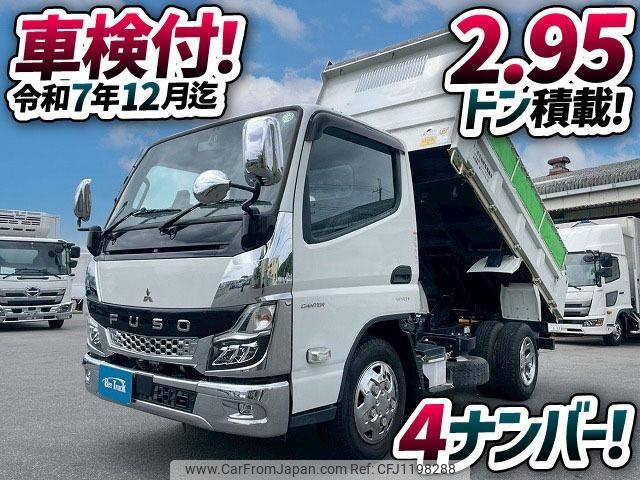 mitsubishi-fuso canter 2021 GOO_NET_EXCHANGE_0700644A30250525W001 image 2