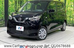 nissan dayz 2023 -NISSAN--DAYZ 5BA-B43W--B43W-0308753---NISSAN--DAYZ 5BA-B43W--B43W-0308753-