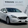 volvo v40 2020 -VOLVO--Volvo V40 DBA-MB4154T--YV1MV2920K2607284---VOLVO--Volvo V40 DBA-MB4154T--YV1MV2920K2607284- image 2