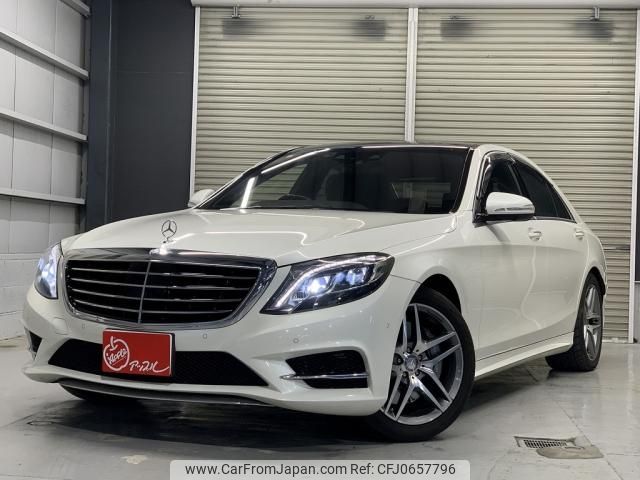 mercedes-benz s-class 2014 -MERCEDES-BENZ--Benz S Class DAA-222057--WDD2220572A038158---MERCEDES-BENZ--Benz S Class DAA-222057--WDD2220572A038158- image 1