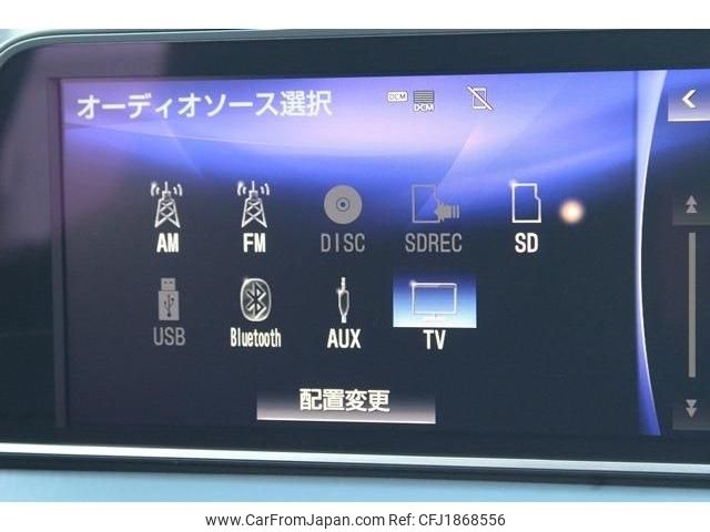 lexus rx 2016 CFJ1868556 image 2