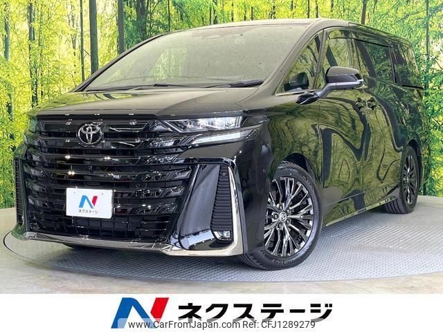 toyota vellfire 2023 quick_quick_AAHH45W_AAHH45-0003162 image 1