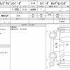honda stepwagon-spada 2017 quick_quick_DBA-RP3_1116330 image 6